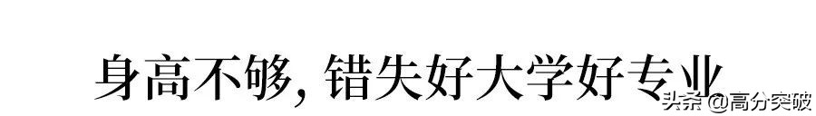 1到20岁男女生身高标准体重表,男孩青少年身高标准对照表2020