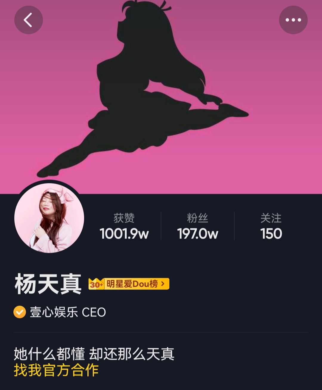 杨天真分析旗下艺人的着装视频,杨天真经纪人穿着