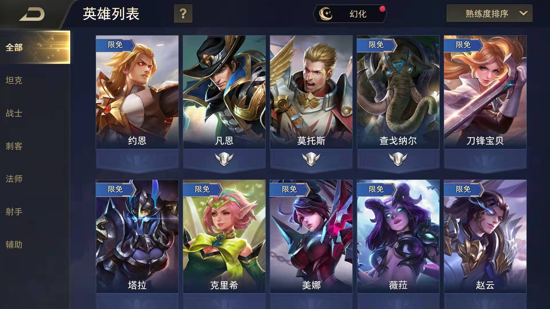 传说对决与王者荣耀国际服,传说对决美服是国际服吗