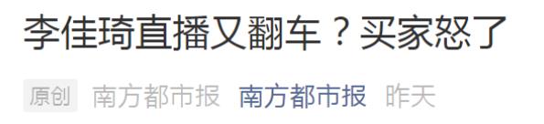 商品货不对版算商家违约吗,商品货不对版怎么处罚