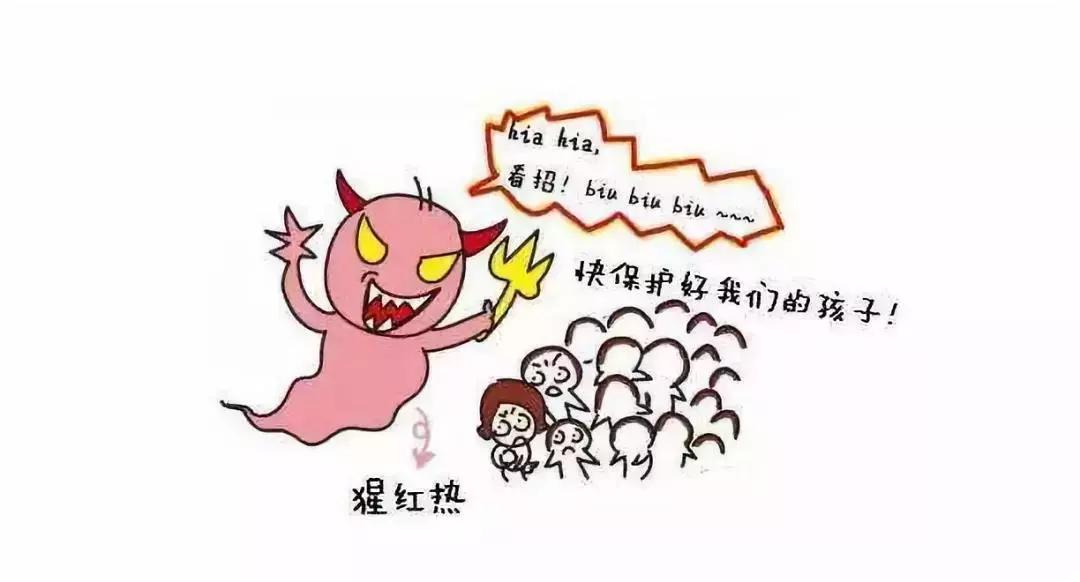 猩红热4岁儿童的治疗方法,10岁儿童猩红热症状及治疗方法