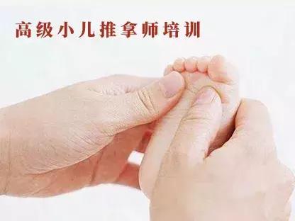 御宝康小儿推拿店,推拿按摩店开业大吉