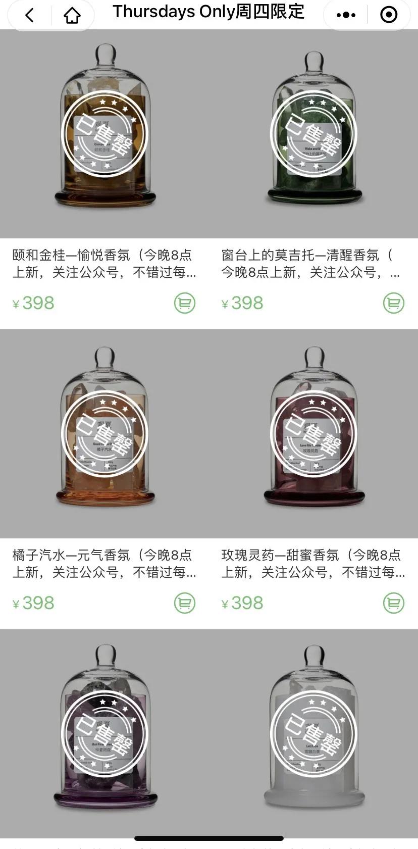 闻起来像肥皂的香水,闻起来像墨水的大牌香水