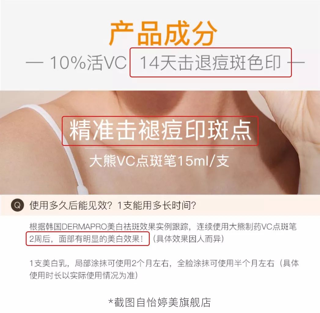 邓紫棋祛斑最快的方法,邓紫棋推荐淡斑