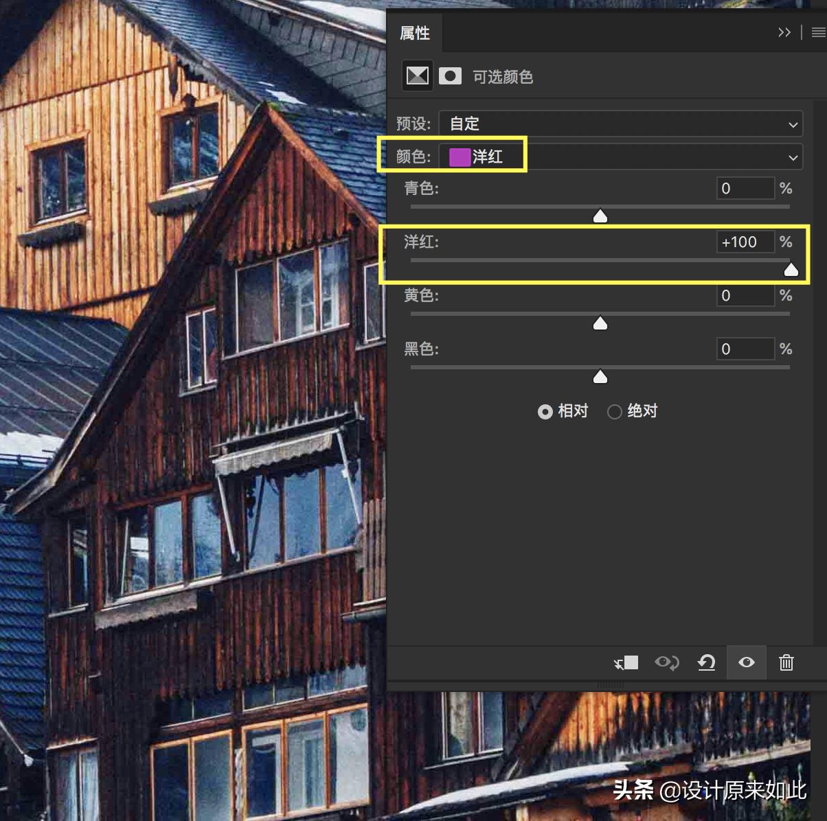 手把手教你ps调色技巧,ps调色选哪种色彩空间