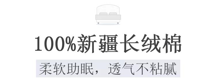 过年被单要换吗,中国的习俗过年要买新衣服吗