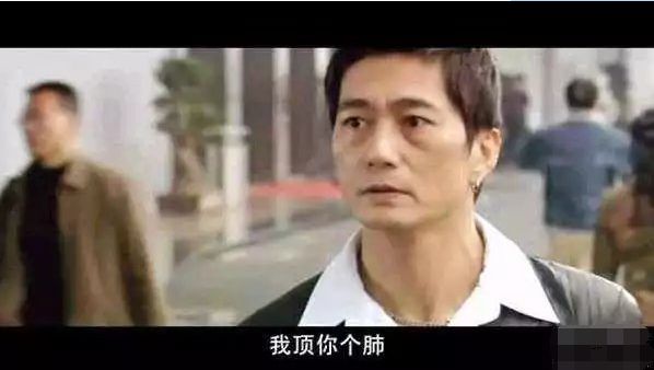 顶替刘德华,凭“我顶你个肺”大火,那个国际大盗如今怎么样了