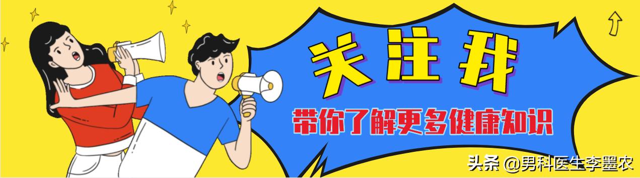 精索静脉曲张显微镜下手术危害,仰卧起坐对精索静脉曲张有危害吗