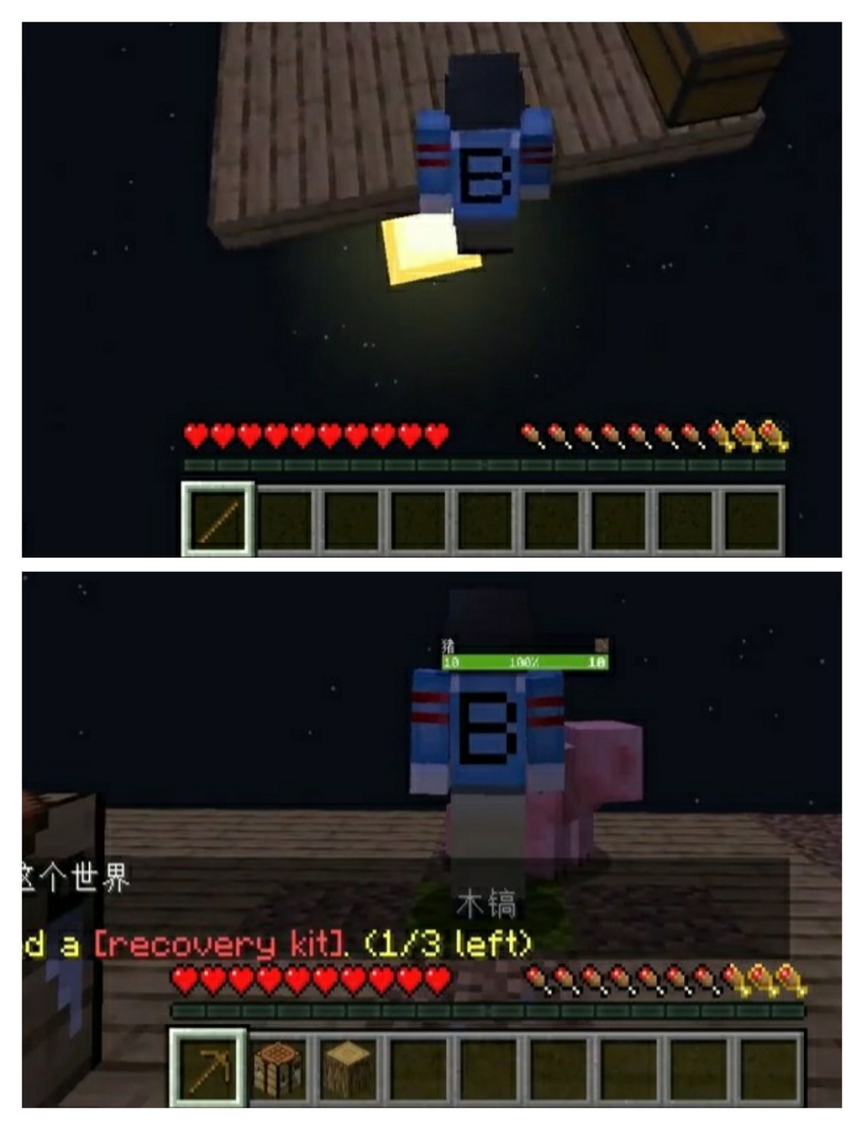 悠然小天我的世界空岛极限生存,悠然小天我的世界空岛