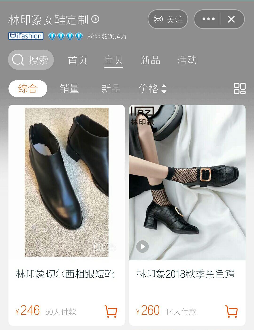 鞋柜高端女鞋,实用的鞋店鞋柜