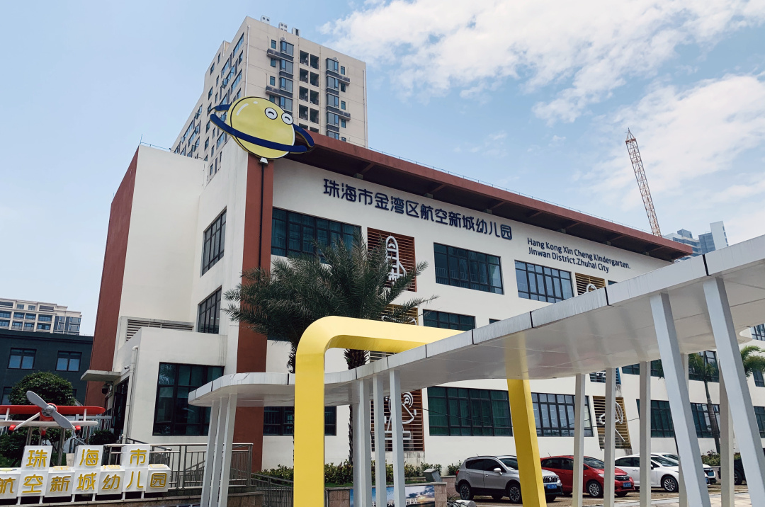 金湾区航空新城全景图,珠海金湾航空新城视频