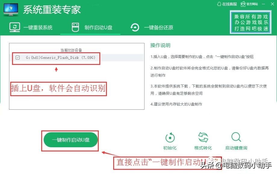 电脑中毒鼠标键盘没反应怎么解决,电脑中毒很卡怎么解决