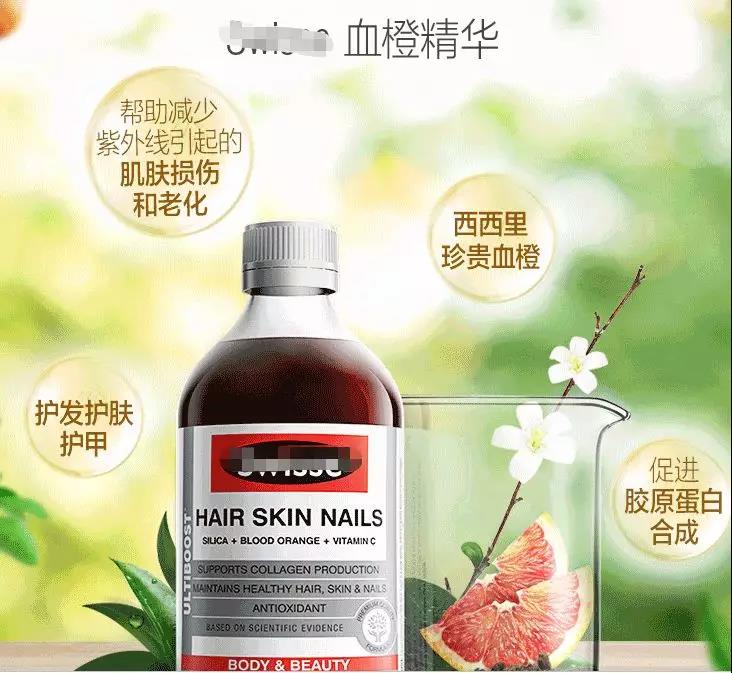 所有的胶原蛋白肽都是忽悠人的吗,哪一些产品是真正的胶原蛋白