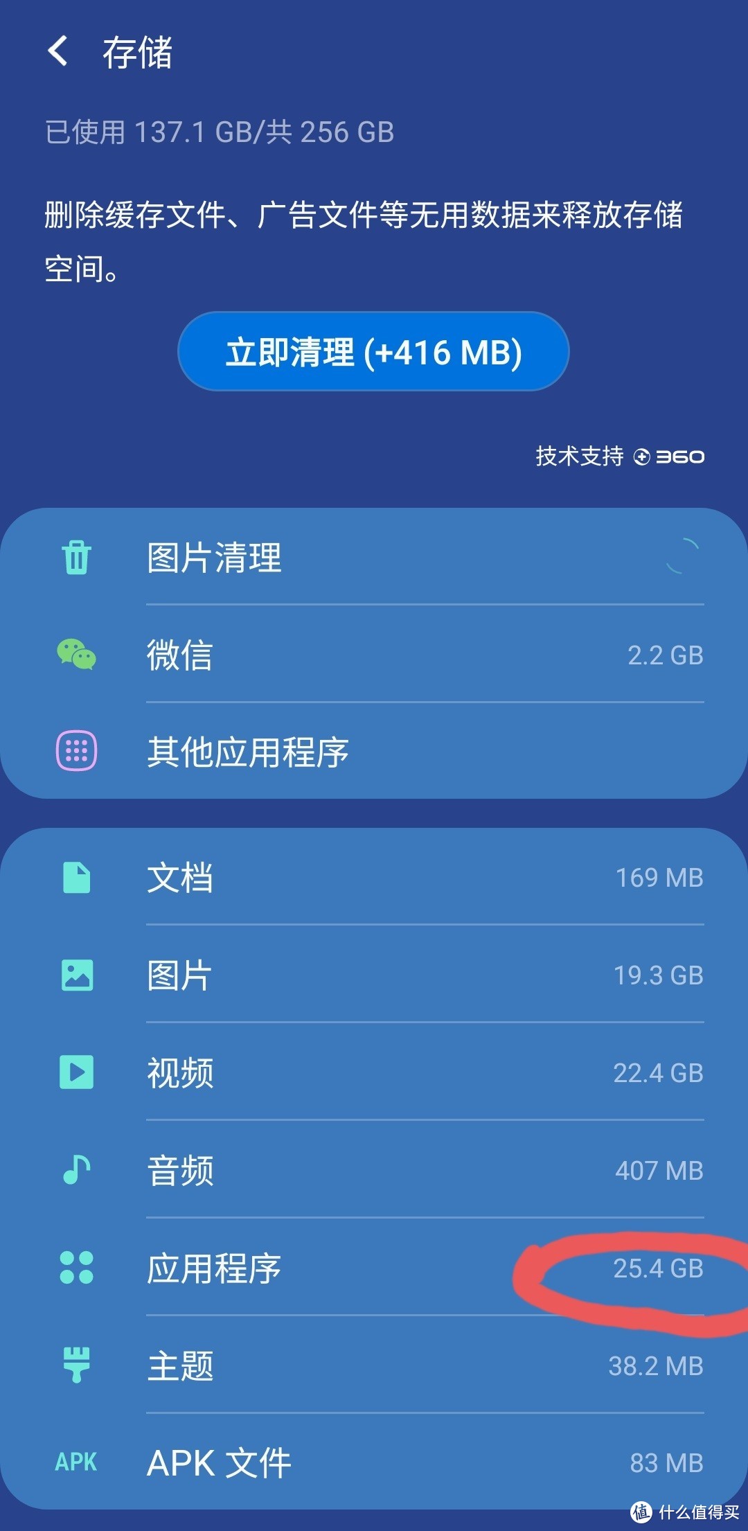 怎么解决安卓卡顿问题,安卓彻底解决卡顿