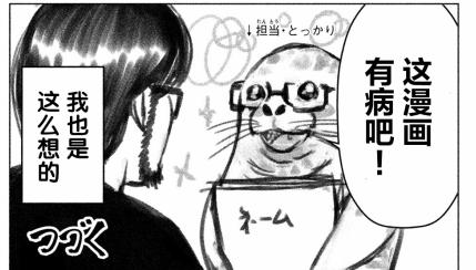 18岁系列漫画推荐,不满18岁不看的十大漫画