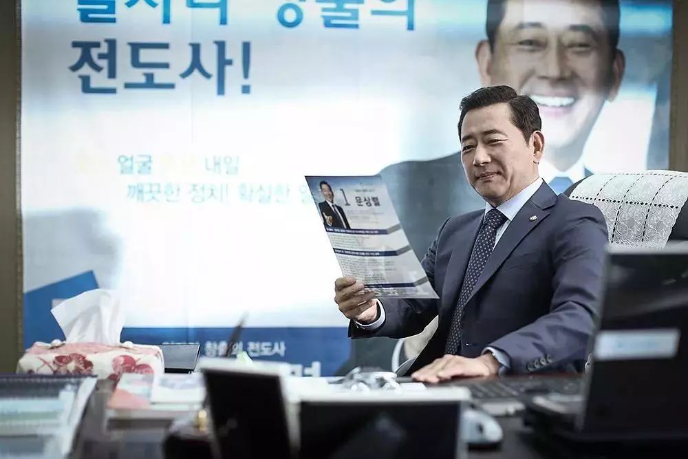 爆笑韩国喜剧片,电影韩国悬疑搞笑片