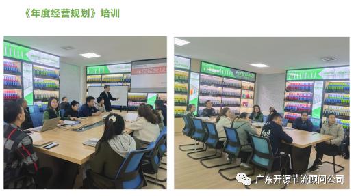 祝贺广州市亿华塑料制品有限公司——精益生产变革项目顺利结案