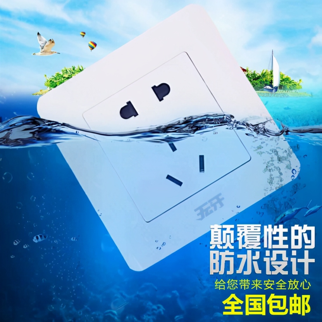 家庭用电安全知识大全视频教程,家庭安全用电小常识