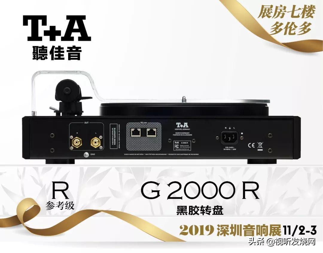 德国进口音响hifi,德国hifi音响柏林之声