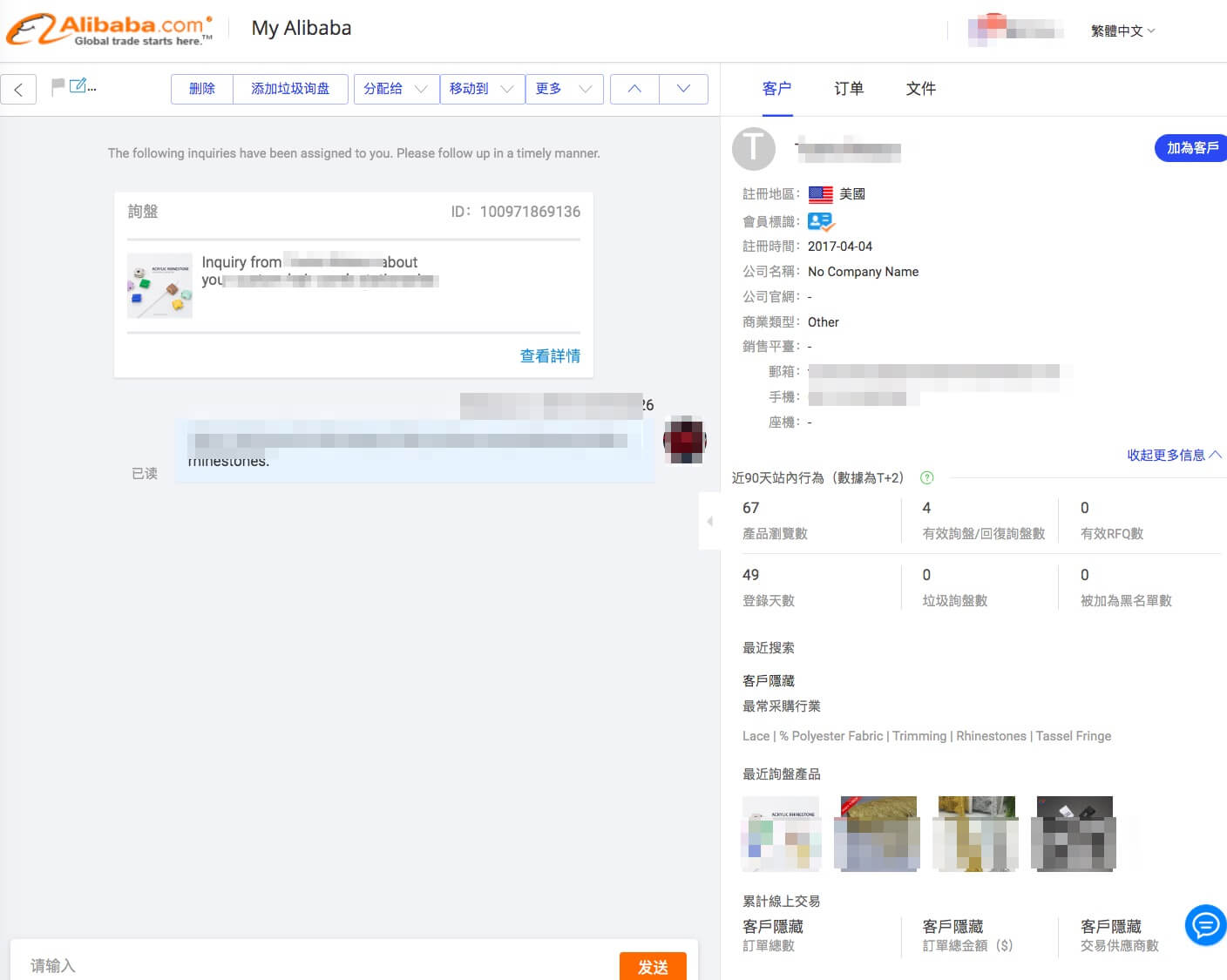 1688阿里巴巴国际站规则,1688国际站做哪里的市场