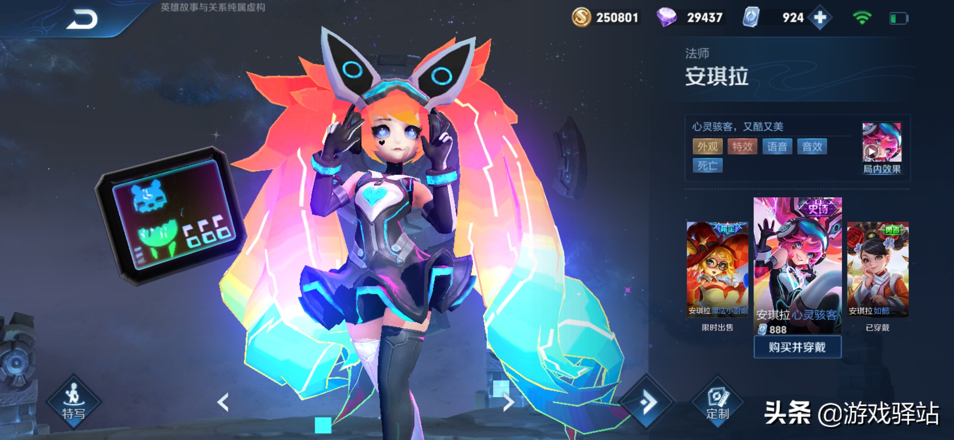 王者限时点券商城有白龙吟吗,王者荣耀白龙吟以前多少点券