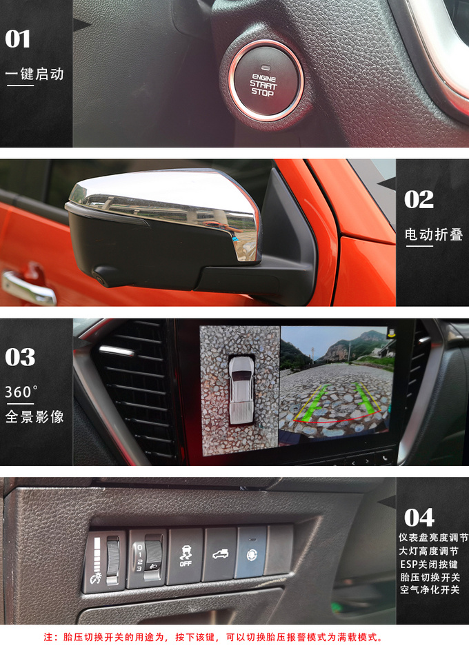 江西五十铃皮卡dmax试驾,五十铃d-max皮卡低配版自动挡价格