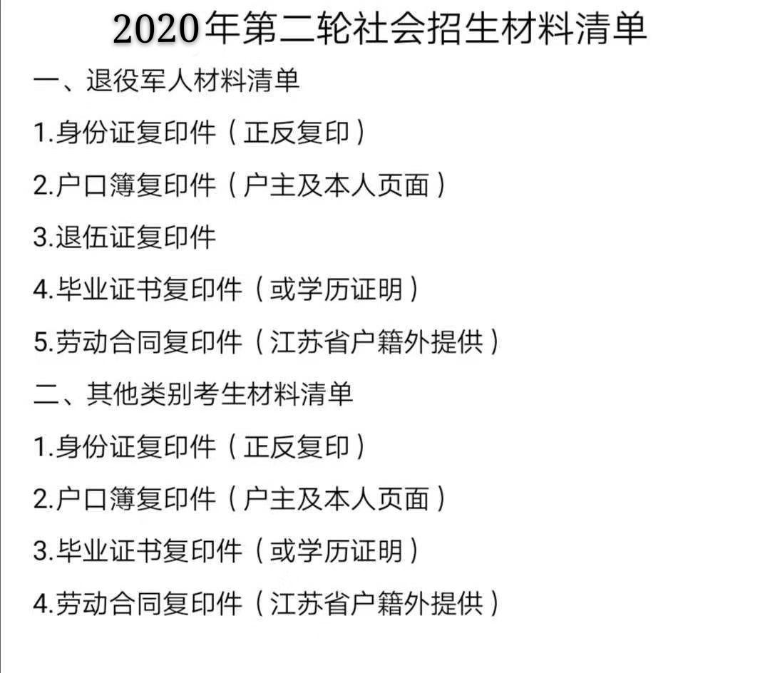 自考电大网络教育和统招,自考网教成教电大的含金量