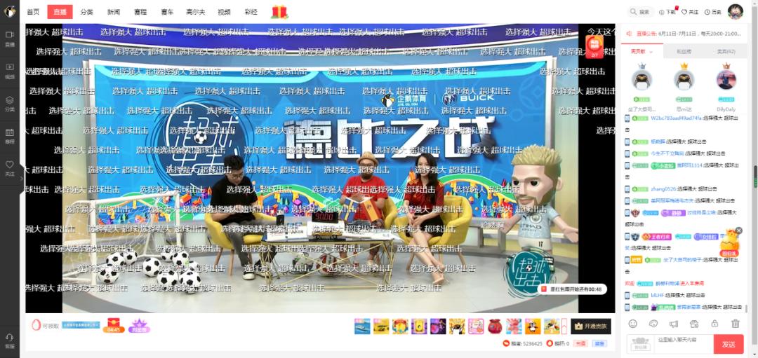 林熊猫《超球出击》被打脸？女神张漠寒今晚软萌开聊