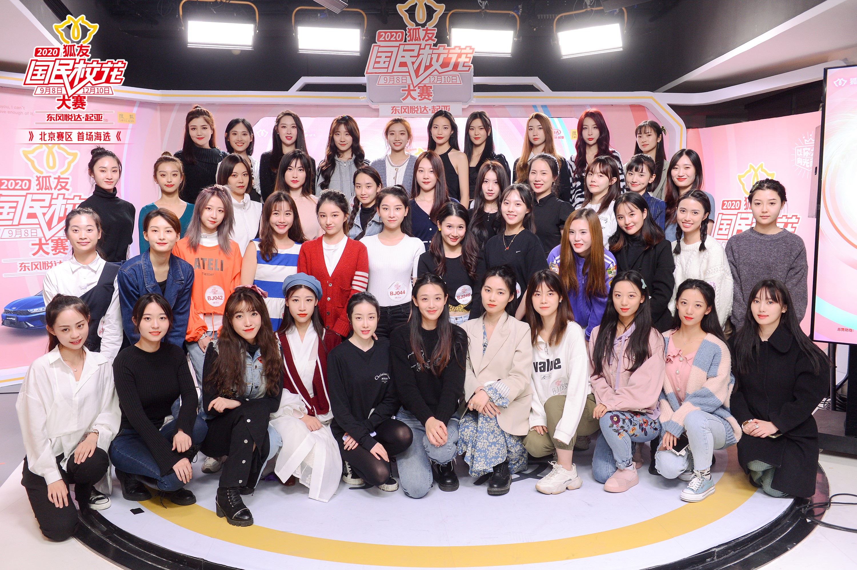 香港“40亿千金”蔡颂思北漂逐梦，退选港姐参选狐友校花大赛