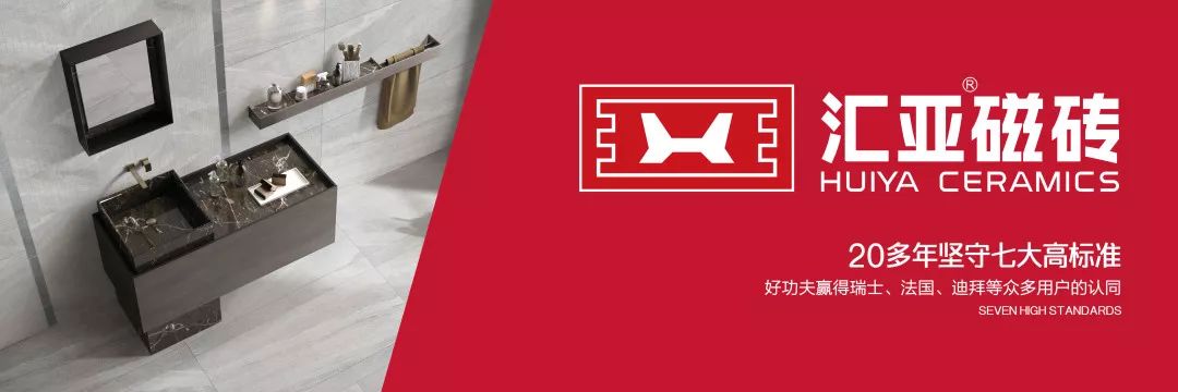 汇亚瓷砖值得信赖品牌,高品质好瓷砖