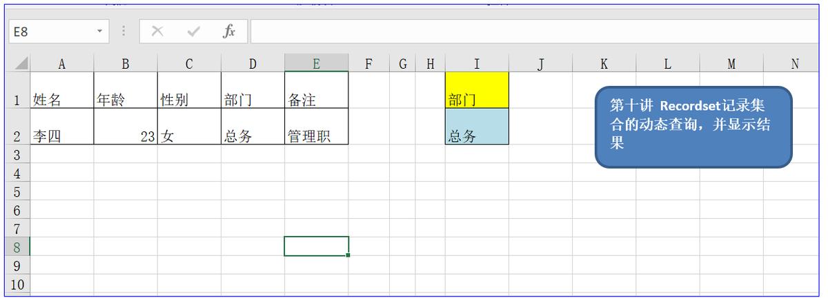 recordset记录集总数,recordset记录集