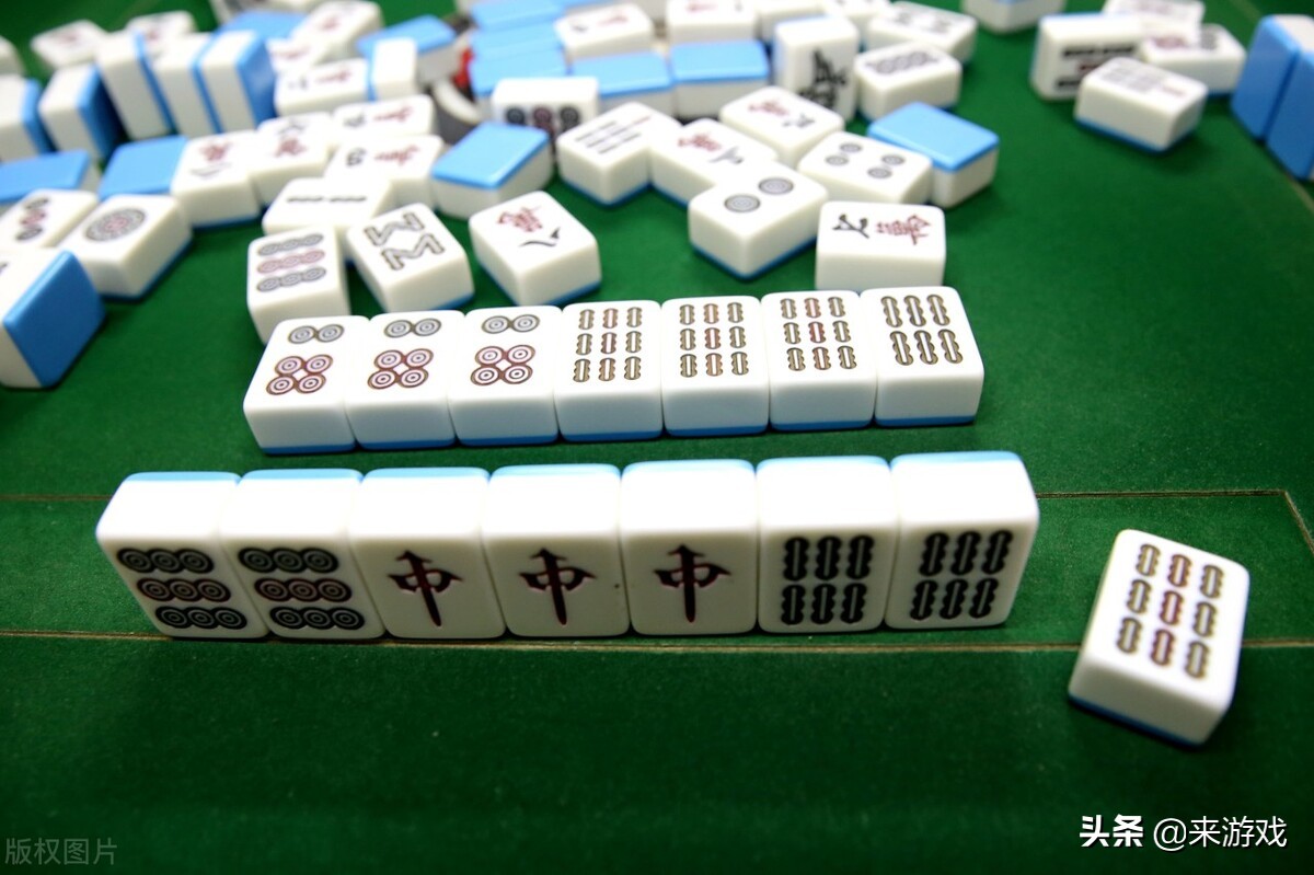 麻将147258369哪个更容易胡牌,麻将高手常用四个策略