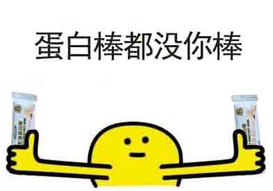 蛋白粉什么时候喝合适,蛋白粉什么时候喝最好