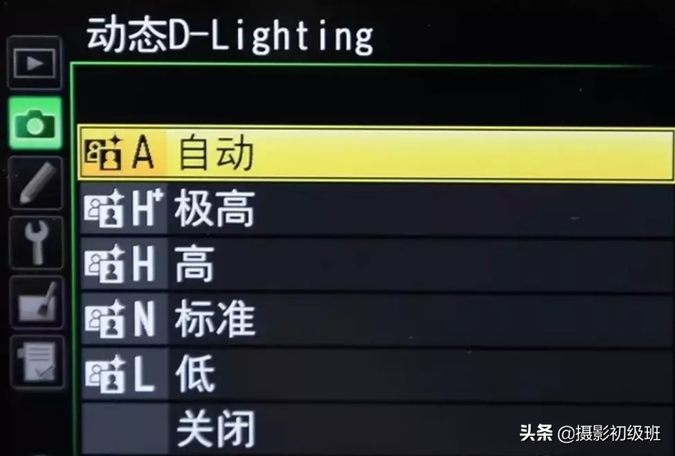 相机常规设置学摄影的你要知道,摄影相机基础推荐