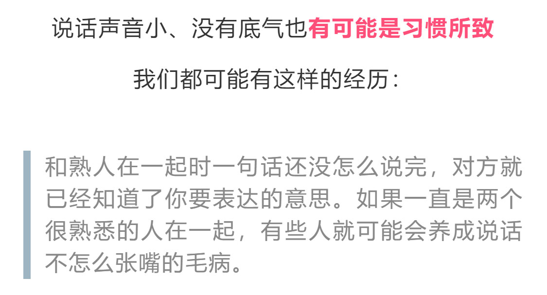 正美体态不对称,正美体态改善扁头是真的吗
