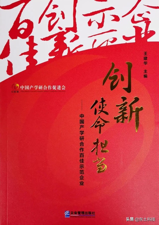 东土科技有多强大,东土科技最新走势分析视频