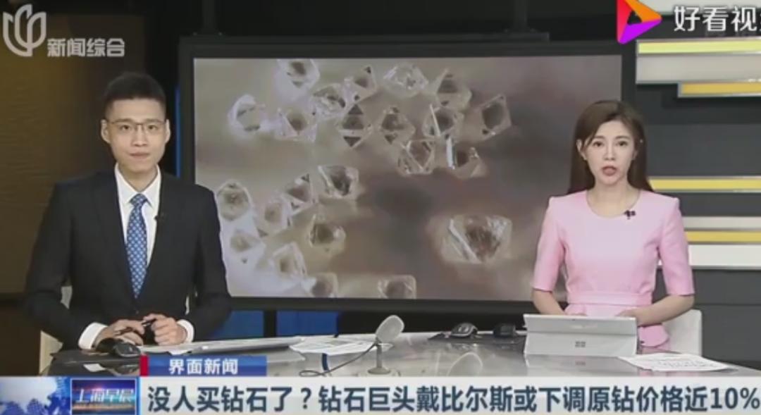 横行全球的百年*局骗**,终于被戳破