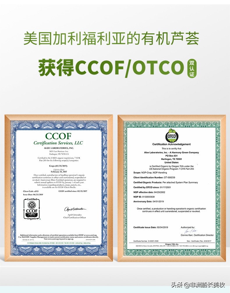 国产万能祛痘印芦荟胶,万能芦荟胶图片大全