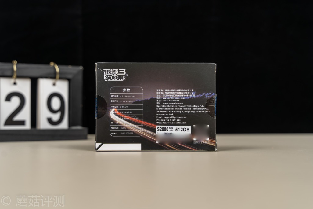 超频三迅捷s2000m2,超频三迅捷s2000