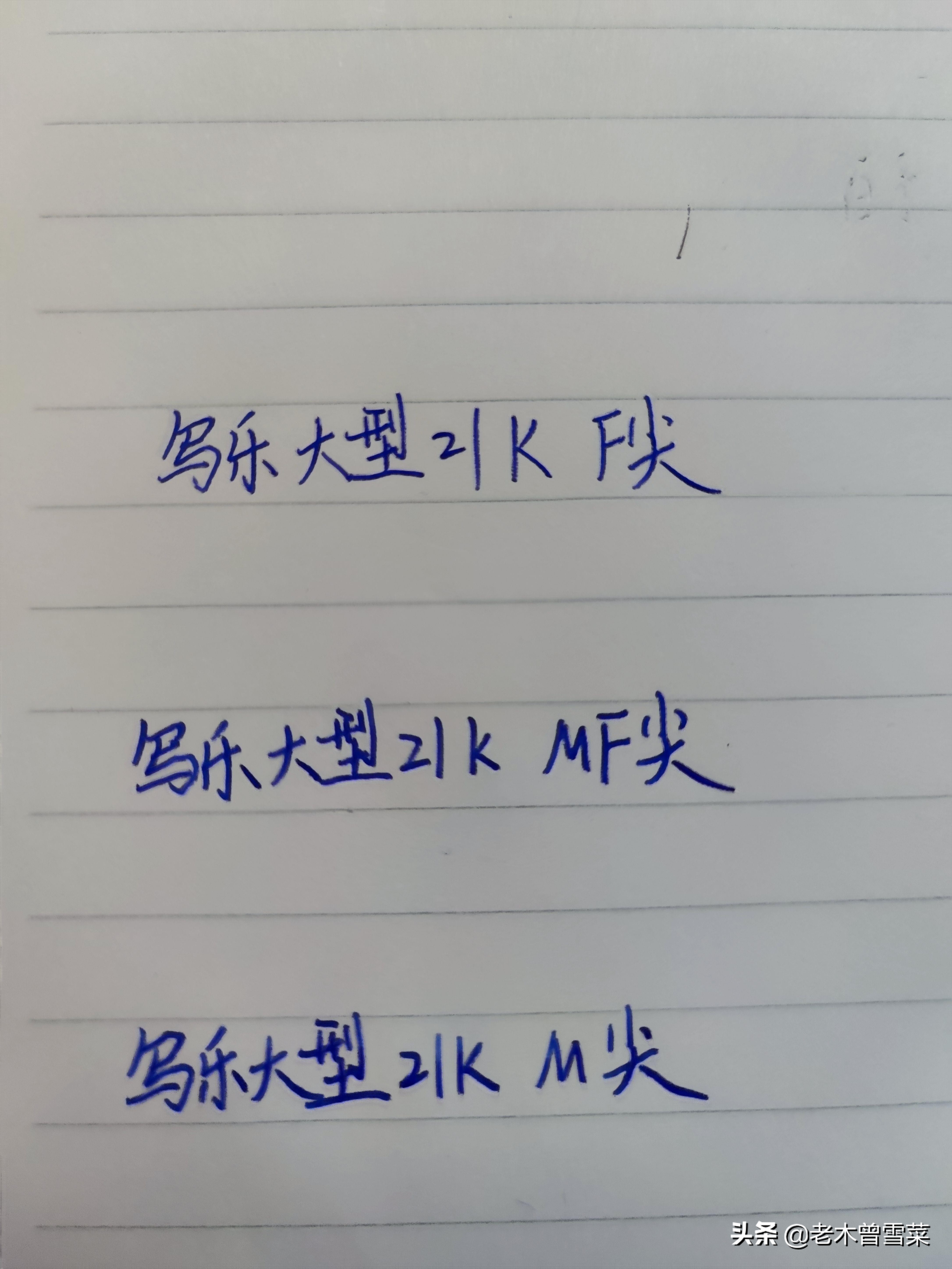 比较细的金尖钢笔,黄色笔尖和金尖钢笔区别