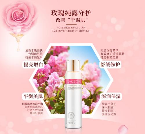 蕾蒂恩玫瑰焕颜保湿喷雾，玫瑰温柔呵护美肌尽现水亮