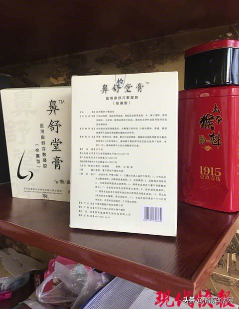 鼻舒堂与龚庭鼻炎馆谁好,鼻炎神药骗局