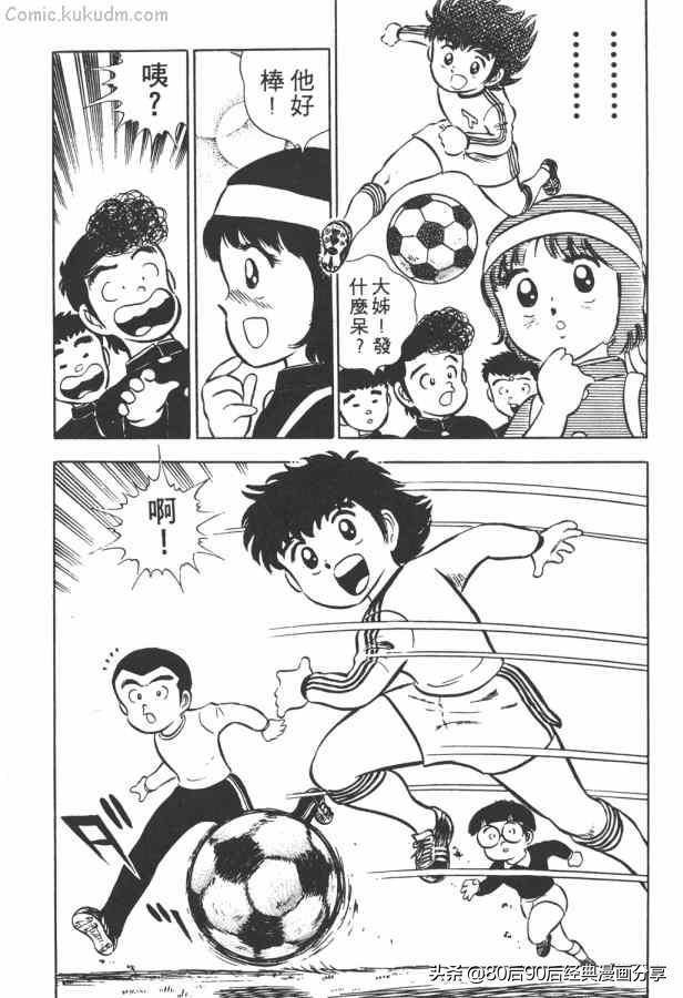 瓒崇悆灏忓皢澶х┖缈煎畬鏁寸増,瓒崇悆灏忓皢缈煎浗璇増鍏ㄩ泦鍏嶈垂瑙傜湅