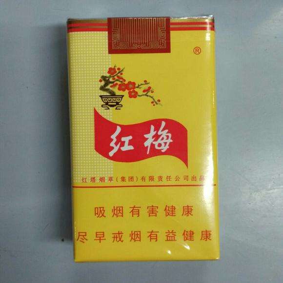 这几种香烟，抽过的人孩子都快结婚了吧