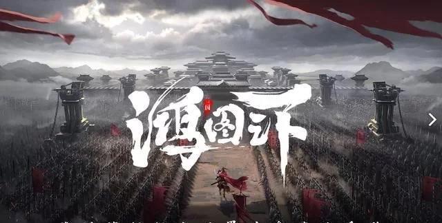 「游日报」《猫和老鼠》泰国霸榜《鸿图之下》战火重燃