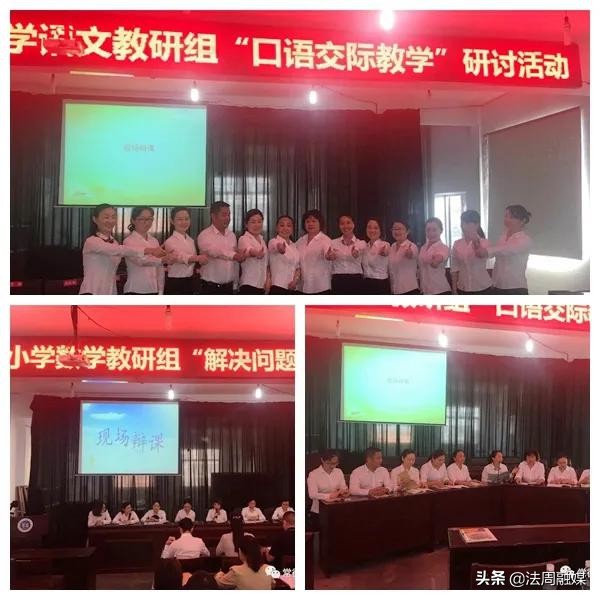 常德市武陵小学在哪,常德市鼎城区武陵小学