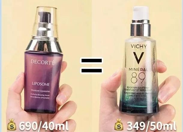都21世纪了,这些大牌精华平替你还不知道吗?