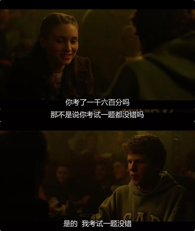 “直男癌”技术宅男失恋后,怒建网站身价飞升600亿美元