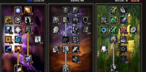 怀旧服60级点什么天赋,怀旧服60级专业技能对应等级