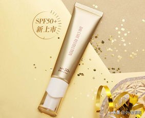 隔离妆前购买攻略,隔离妆前购买指南